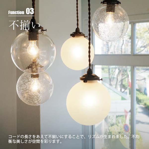 INTERFORM（インターフォルム） Orelia5 オレリア 5 ペンダントライト