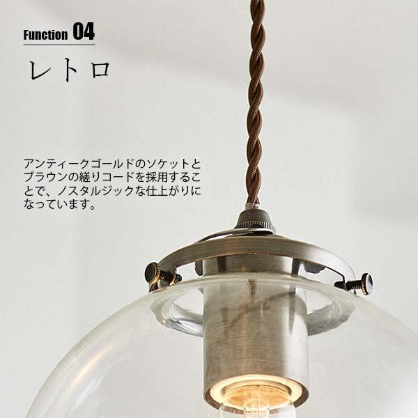 INTERFORM（インターフォルム） Orelia5 オレリア 5 ペンダントライト