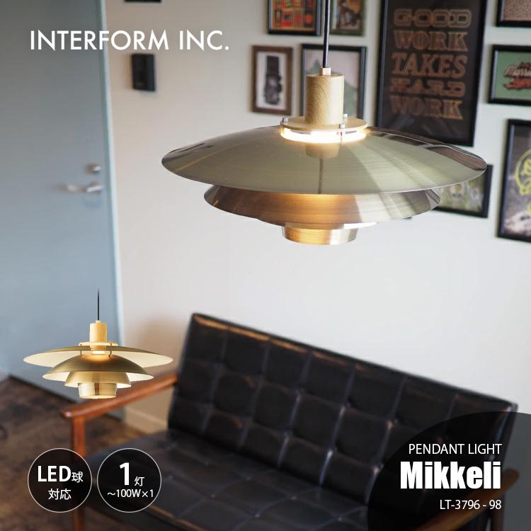 INTERFORM（インターフォルム） Mikkeli ミッケリ ペンダントライト LT 
