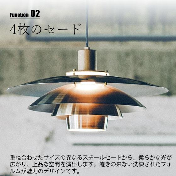 INTERFORM インターフォルム Mikkeli ミッケリ ペンダントライト