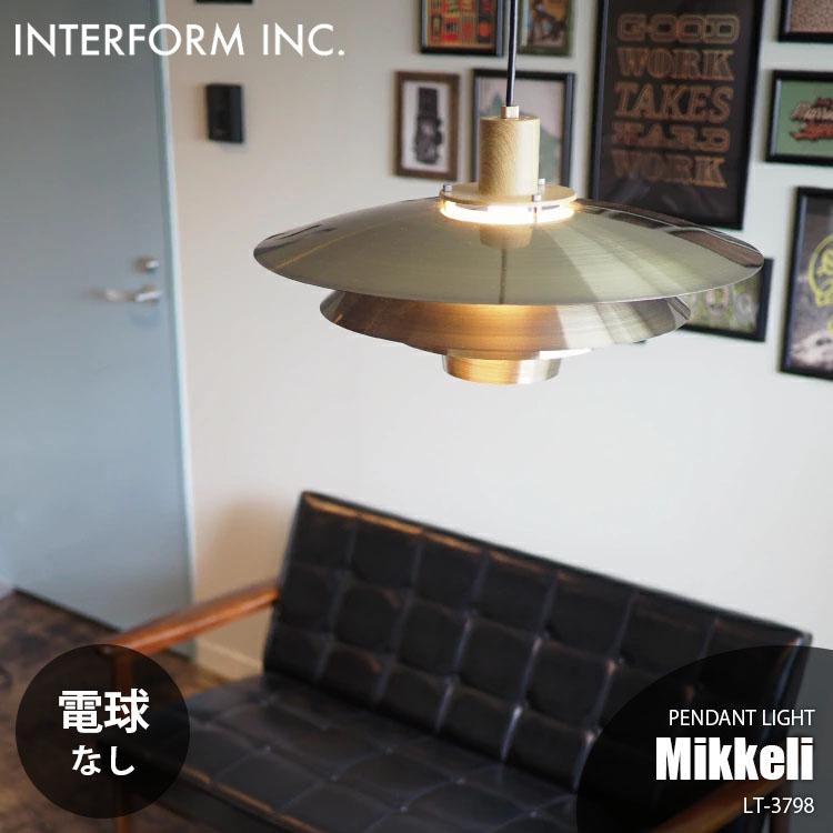 INTERFORM（インターフォルム） Mikkeli ミッケリ ペンダント