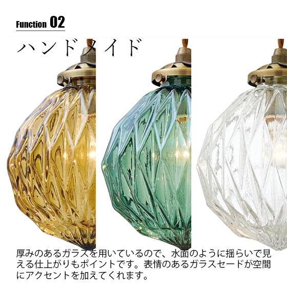 ペンダントライト Beryl ベリル　インターフォルム Beryl ベリル ペンダントライト | 照明,ペンダントライト