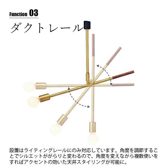 INTERFORM（インターフォルム） Bronte ブロンテ ダクトレールライト
