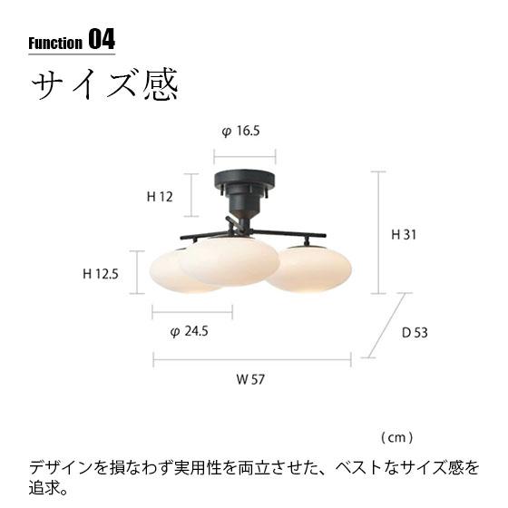 INTERFORM インターフォルム Fatima ファティマ シーリングライト (白熱球付属) LT-3903 シーリングランプ 3灯 天井照明 LED対応 E17 60W×3｜unlimit｜07