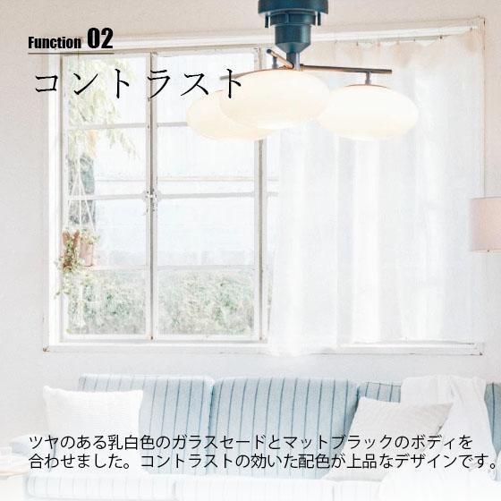 INTERFORM（インターフォルム） Fatima ファティマ シーリングライト