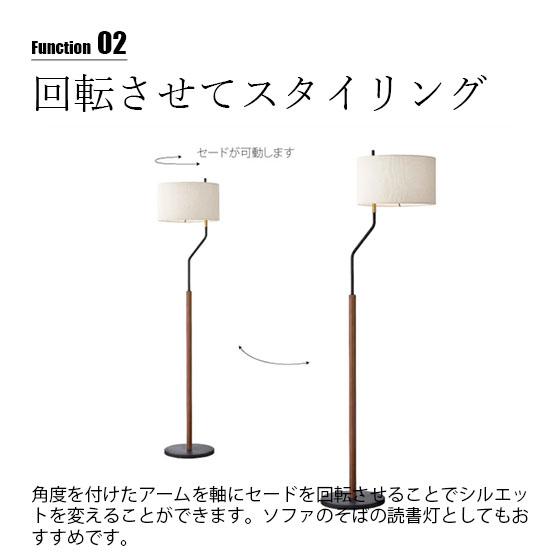 INTERFORM（インターフォルム） Felitto フェリット フロアライト (LED