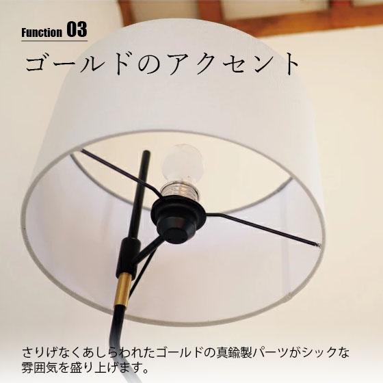 INTERFORM Felitto フェリット フロアライト Felitto フェリット フロアライト ｜ インターフォルム 【 IKEDA