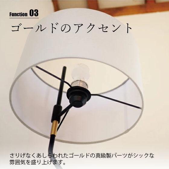 INTERFORM インターフォルム Felitto フェリット フロアライト (電球なし) LT-3913 フロアランプ スタンドライト LED対応 E26 〜60W×1｜unlimit｜06