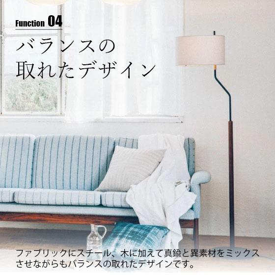 INTERFORM Felitto フェリット フロアライト 照明 ランプ Felitto フェリット フロアライト ｜ インターフォルム 【 IKEDA