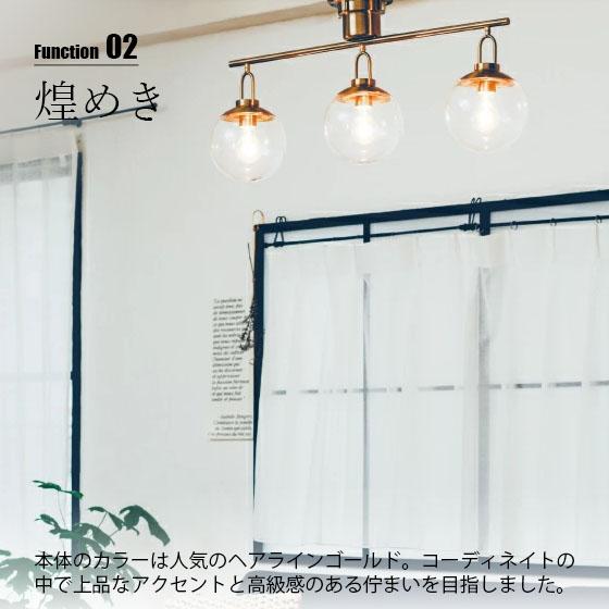 INTERFORM インターフォルム Ullica ウリカ シーリングライト (白熱球  