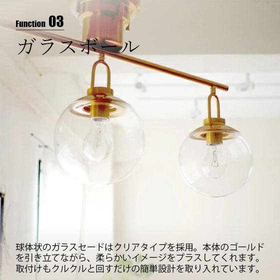 INTERFORM インターフォルム Ullica ウリカ シーリングライト (白熱球  