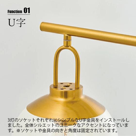 INTERFORM インターフォルム Ullica ウリカ シーリングライト (電球 