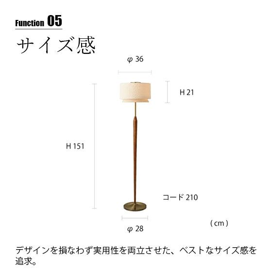 INTERFORM インターフォルム Svante スヴァンテ フロアライト Svante スヴァンテ フロアライト ｜ インターフォルム 【 IKEDA