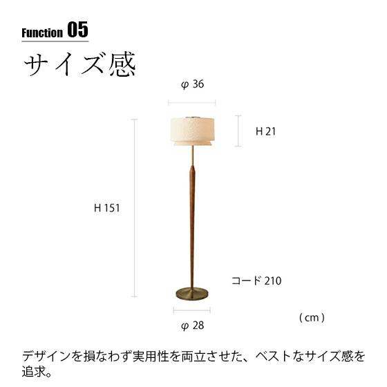 INTERFORM インターフォルム Svante スヴァンテ フロアライト (LED球付属) LT-3974 フロアランプ スタンドライト  フロア照明 スタンド照明 E26 60W相当×1｜unlimit｜08