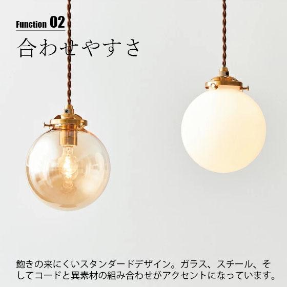 INTERFORM（インターフォルム） Riquet リケー ペンダントライト (LED