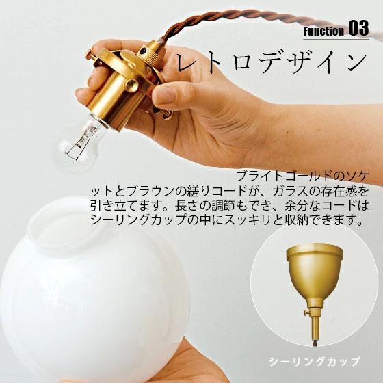 Riquet リケー ペンダントライト 楽天市場】【インターフォルム公式】 ペンダントライト リケー Riquet