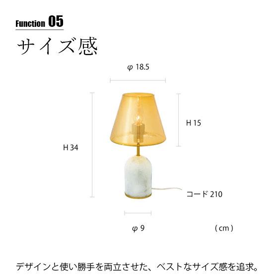 INTERFORM インターフォルム Derta デルテ テーブルライト (電球なし) LT-4006 テーブルランプ デスクライト デスクランプ 卓上照明 LED対応 E17 〜40W×1｜unlimit｜08