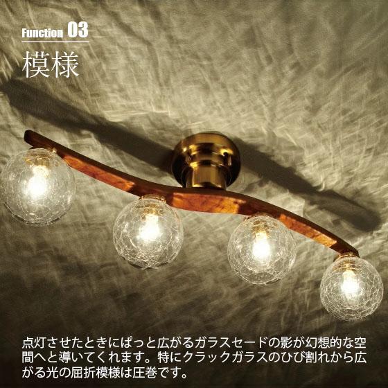 INTERFORM（インターフォルム） Owen オーウェン シーリングライト LT