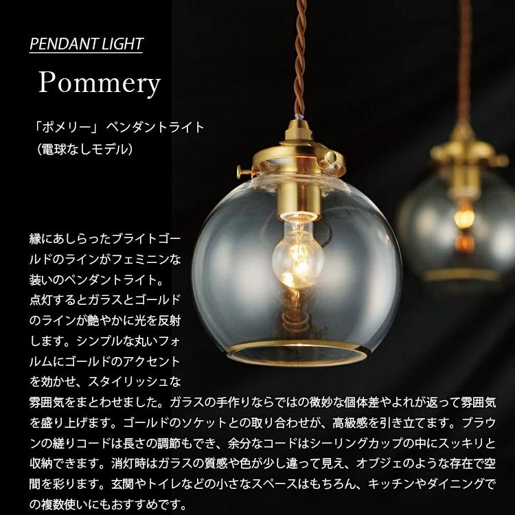 Pommery ポメリー ペンダントライト Pommery ポメリー ペンダントライト | 照明,ペンダントライト