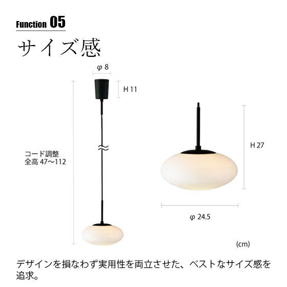 INTERFORM（インターフォルム） Fatima1 ファティマ1 ペンダントライト