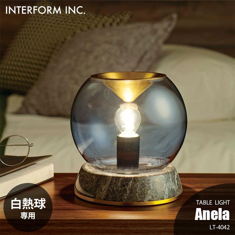 INTERFORM INC. インターフォルム テーブル照明 INTERFORM INC. インターフォルム テーブルライト 北欧