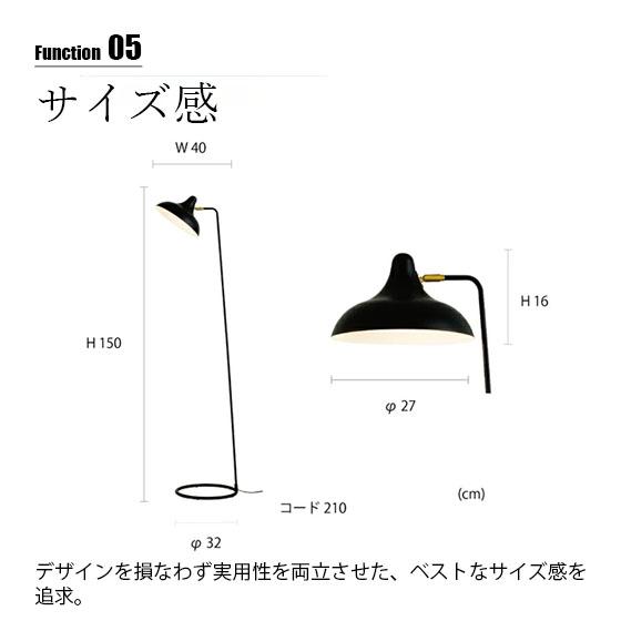 INTERFORM（インターフォルム） Dona ドナ フロアライト LT-4053