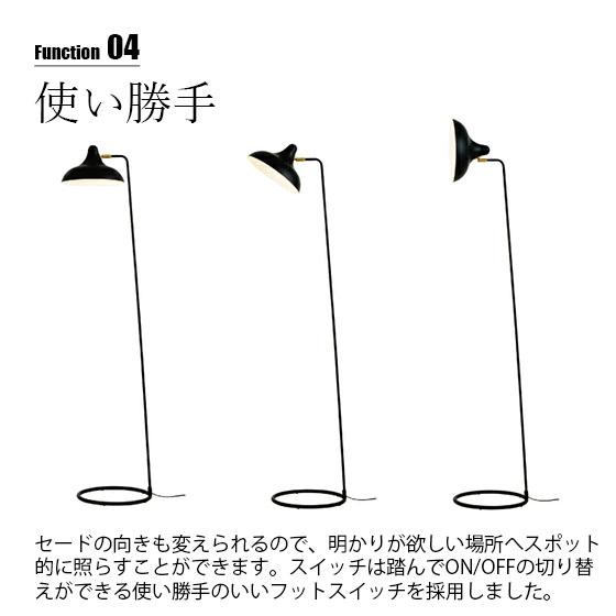 INTERFORM インターフォルム Dona ドナ フロアライト (電球なし
