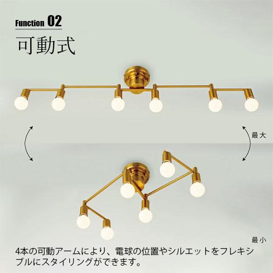 インターフォルム Polare ポラーレ シーリングライト 6灯 LED 照明 INTERFORM インターフォルム Polare ポラーレ シーリングライト