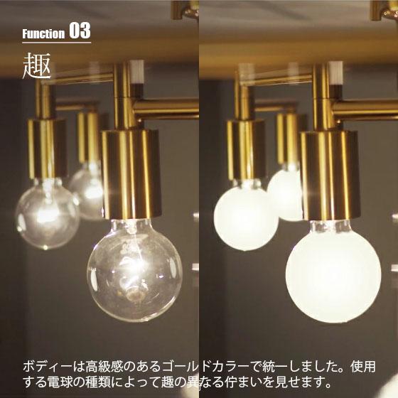 INTERFORM インターフォルム Polare ポラーレ シーリングライト (電球なし) LT-4070 シーリングランプ 6灯 天井照明 LED対応 E26 〜60W×6｜unlimit｜06