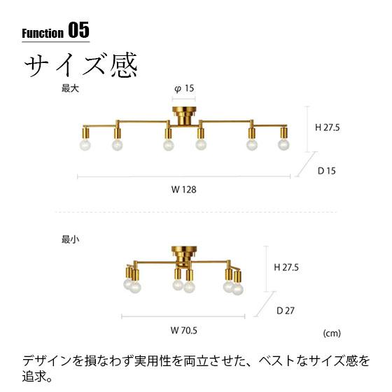 INTERFORM インターフォルム Polare ポラーレ シーリングライト (電球なし) LT-4070 シーリングランプ 6灯 天井照明 LED対応 E26 〜60W×6｜unlimit｜08