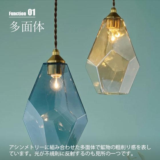 INTERFORM（インターフォルム） Lapiss ラピス ペンダントライト (電球