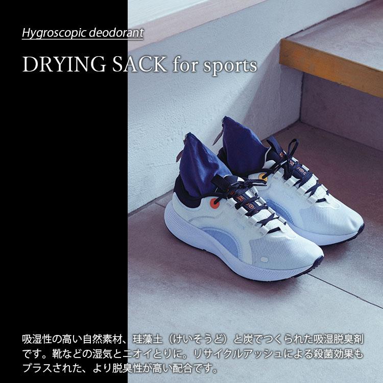SOIL（ソイル） Drying sack for sports ドライングサックフォー