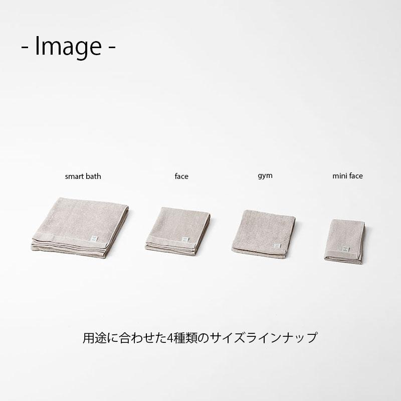 ideaco イデアコ organic cotton towel   smart bath イデアコ オーガニック コットン タオル   スマートバス 泉州タオル バスタオル 後晒し製法 小さめ 日本製｜unlimit｜15