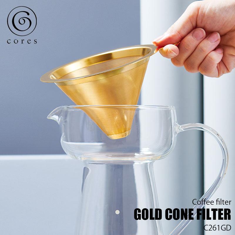 cores（コレス） GOLD CONE FILTER ゴールドコーンフィルター C261GD
