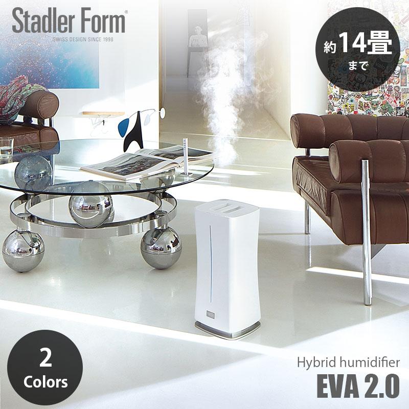 Stadler Form スタドラーフォーム Eva 2.0 ハイブリッド式加湿器 エヴァ 2.0 WiFi対応 IoT対応 スマホ対応 〜約14畳用｜unlimit