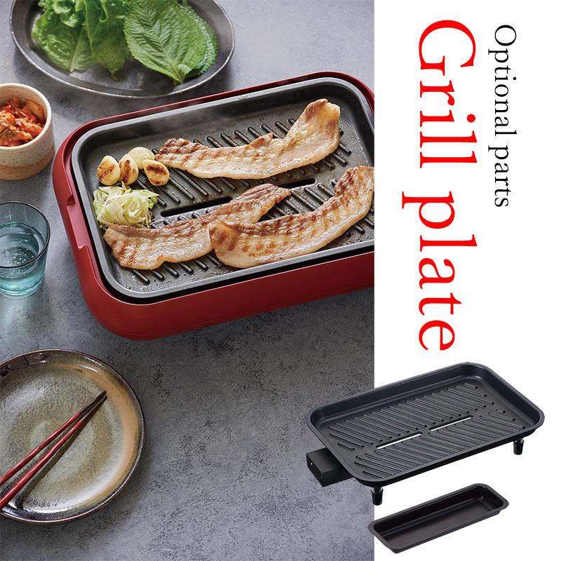 récolte Hot Plate Basic レッド レコルト ホットプレート ベーシック ／ レッド / グレー RHP-3