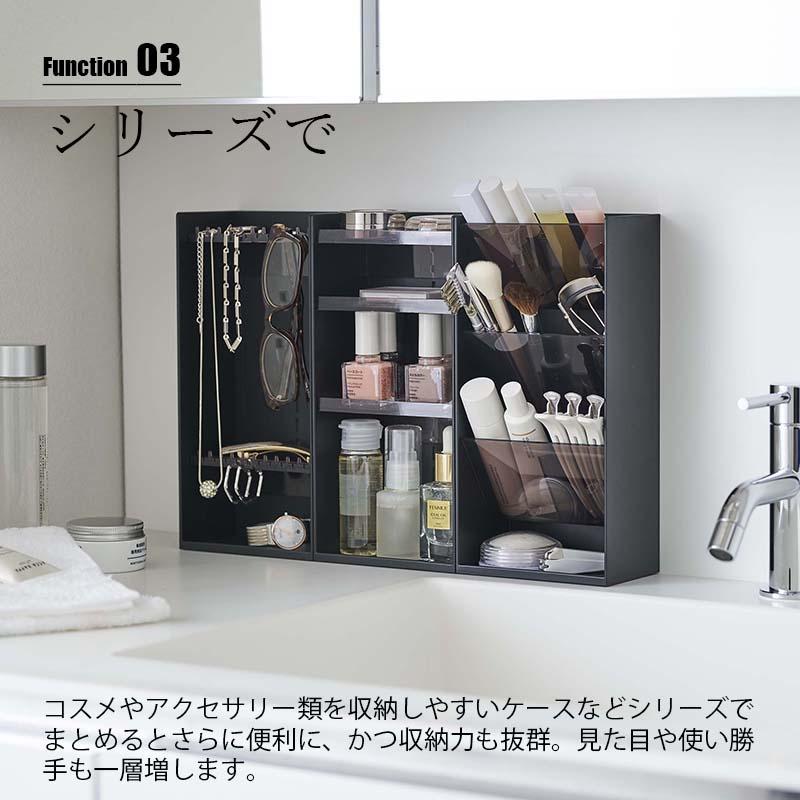 tower タワー(山崎実業) コスメ立体収納ケース 4段 SLANTED MAKE-UP STORAGE CASE コスメトレー コスメスタンド 収納ボックス 整理ケース 収納ボックス｜unlimit｜07