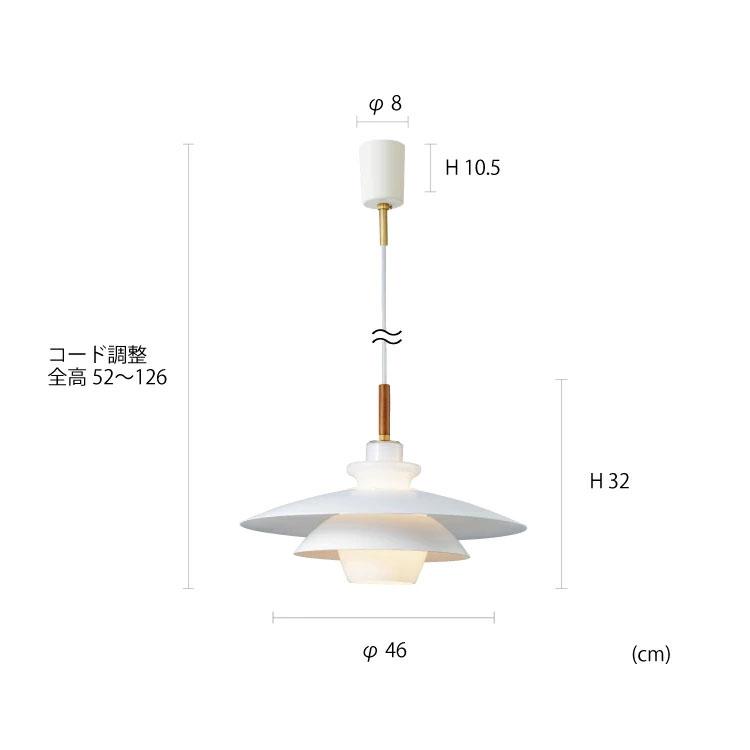 INTERFORM（インターフォルム） Blanche ブランシュ ペンダントライト