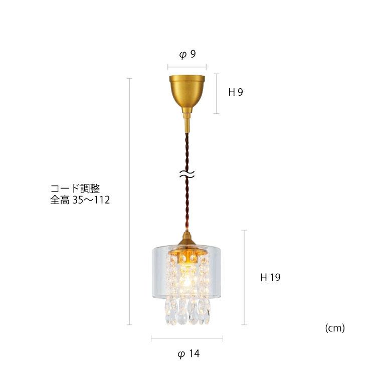 お買い得販売中 INTERFORM インターフォルム Soiree ソワレ ペンダントライト (LED球付属) LT4153 ペンダントランプ 1灯 吊下げ照明 ダイニング照明 天井照明 E26 60W×1