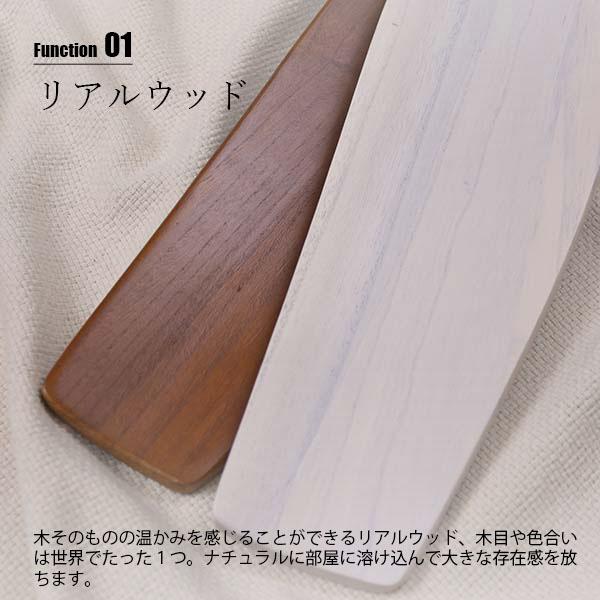 JAVALO ELF ジャヴァロエルフ (ライフオンプロダクツ) REAL wood blades JE-CF044 DCモーターシーリングファン シリングファンライト 天然木羽根 LED内臓｜unlimit｜03