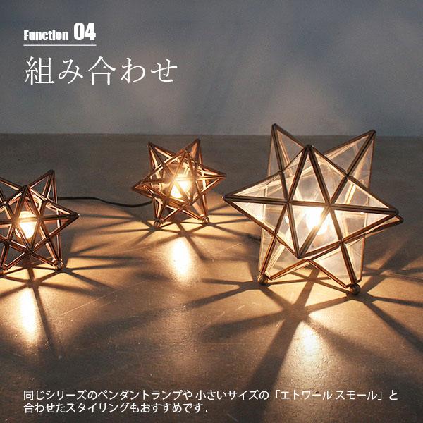 DI CLASSE（ディクラッセ） LED Etoile table lamp LEDエトワール