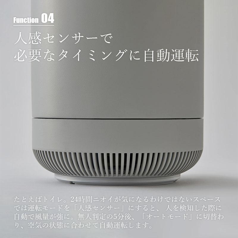 cado カドー Antibacterial Deodorizer SAP003 除菌脱臭機 cado カドー Antibacterial Deodorizer SAP003 除菌脱臭機