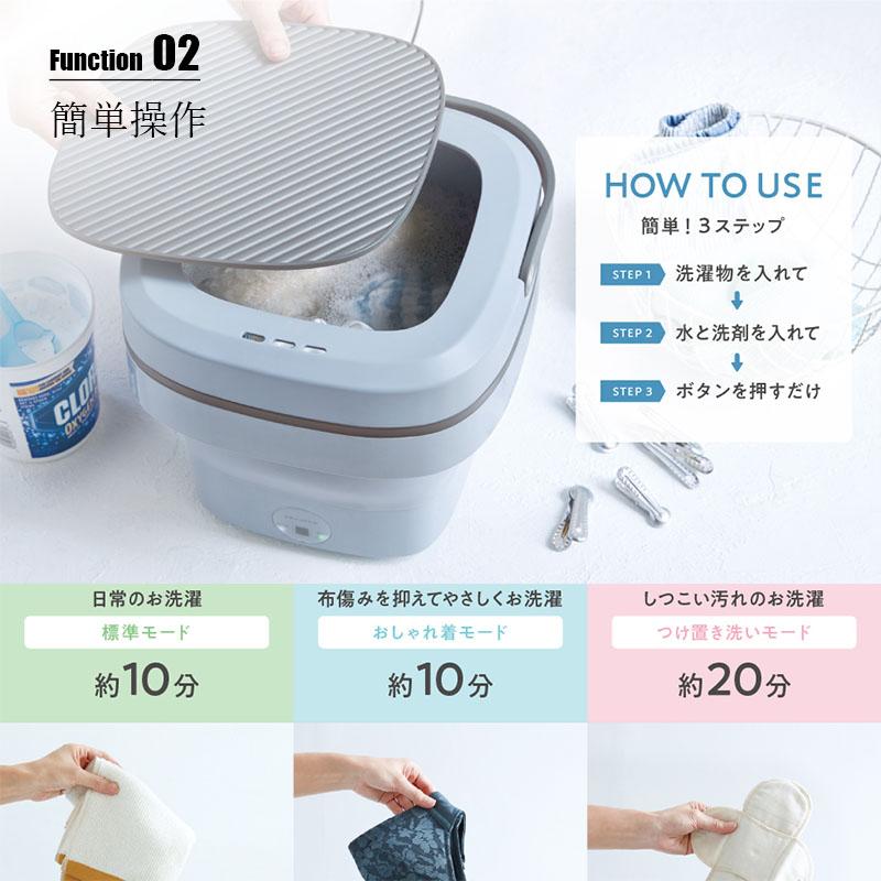 recolte（レコルト） Folding Mini Washing Machine しまえるミニ洗濯