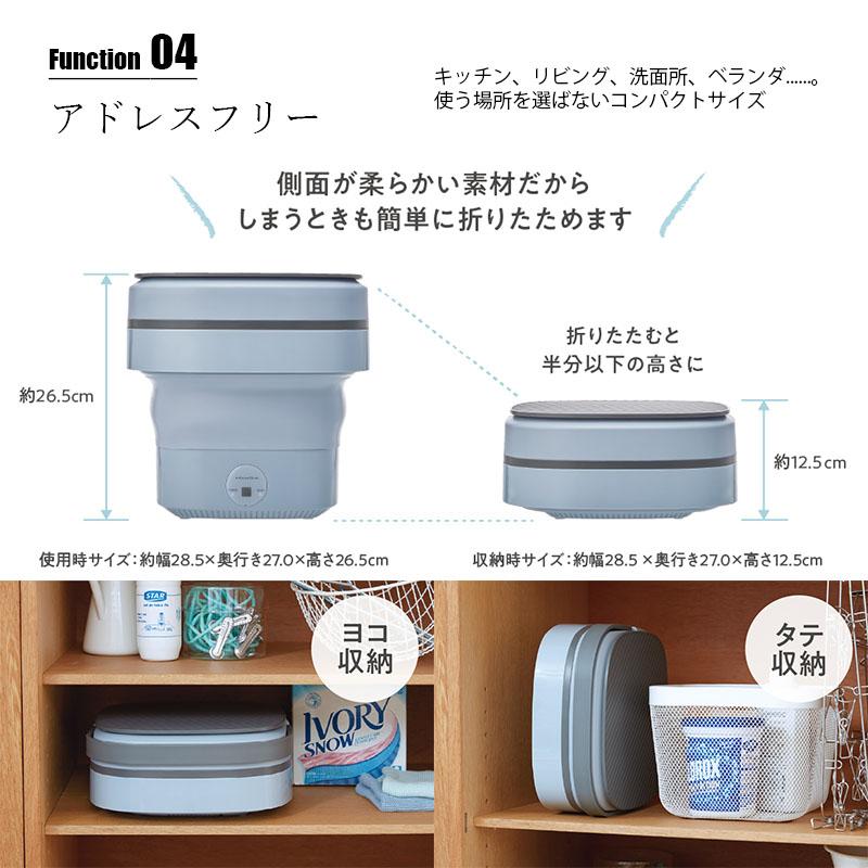 recolte レコルト Folding Mini Washing Machine しまえるミニ