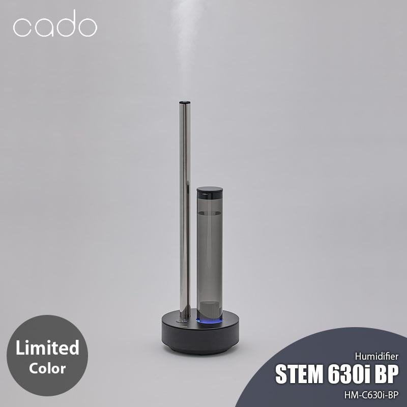新品未使用 cado STEM 630i BP 加湿器 置き型 STEM 630i BP – cado