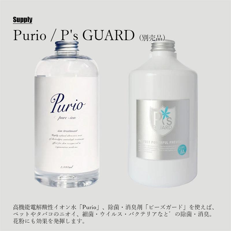 STEM cado カドー Mobile Diffuser モバイルディフューザー Mini