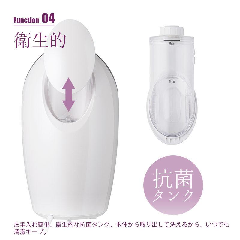 FESTINO フェスティノ FACIAL MOIST NANO STEAMER フェイシャルモイストナノスチーマー SMHB-015 保湿ケア うるおい スチーム ディープクレンジング スキンケア｜unlimit｜06