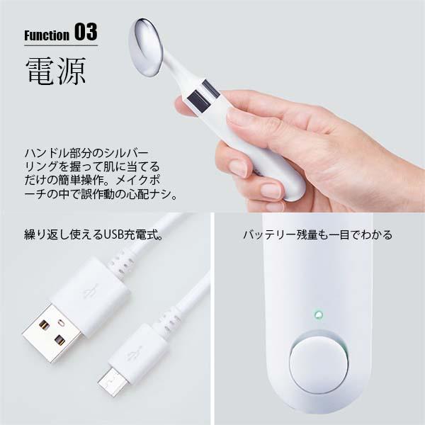 FESTINO 美顔器 全身ケア USB充電式 FESTINO（フェスティノ） CHARGING FACIAL SKIN TREATMENT 充電式