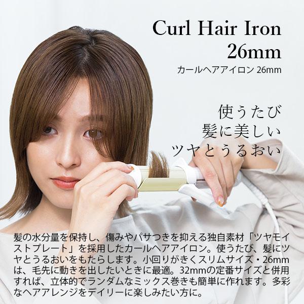 FESTINO（フェスティノ） CURL HAIR IRON 26mm カールヘアアイロン