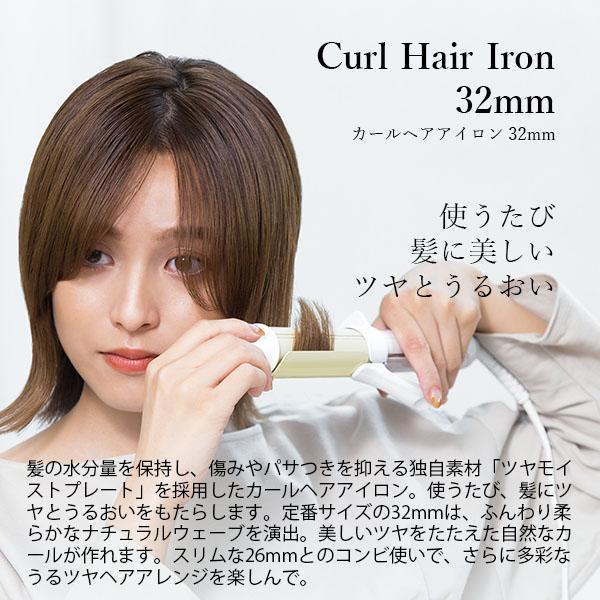 FESTINO（フェスティノ） CURL HAIR IRON 32mm カールヘアアイロン 
